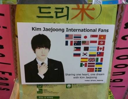 Jaejoong Fans de todos los Paises donan 6,56 toneladas de arroz 20110729_kimjaejoong_dreamy-e1311952916415